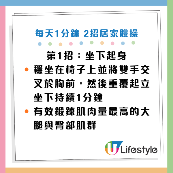 圖片資料來源：《東洋經濟》