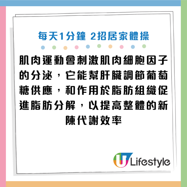 圖片資料來源：《東洋經濟》