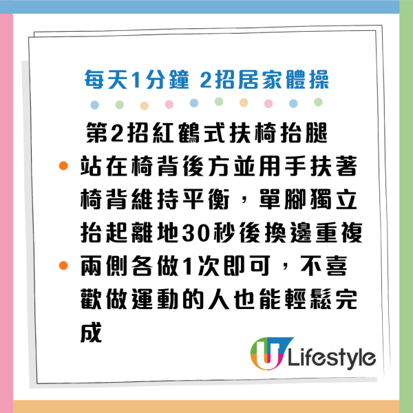 圖片資料來源：《東洋經濟》