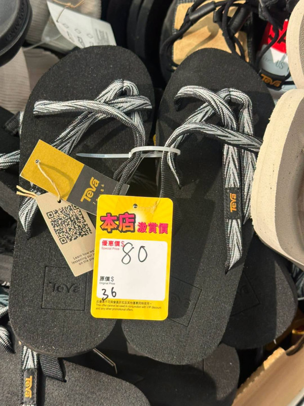 开仓优惠 | 铜锣湾时代广场名牌运动鞋开仓低至2折!$250起入手adidas/New Balance/Columbia鞋款 必买IU同款