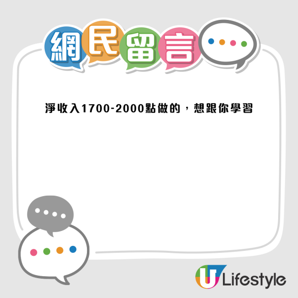 兼職揸的士日賺$2000？過路人果斷斬纜爆2大隱藏風險：隨時毀掉專業牌照！