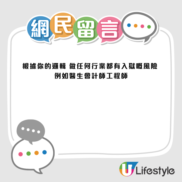 兼職揸的士日賺$2000？過路人果斷斬纜爆2大隱藏風險：隨時毀掉專業牌照！