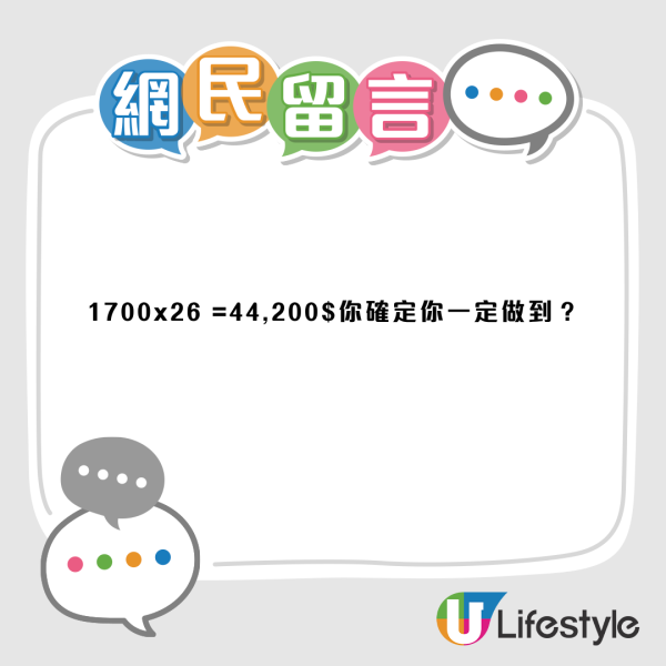 兼職揸的士日賺$2000？過路人果斷斬纜爆2大隱藏風險：隨時毀掉專業牌照！