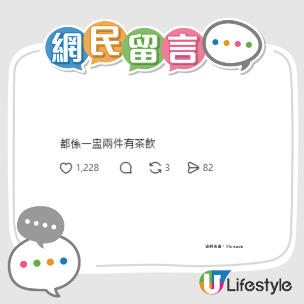 寿司郎成新一代茶楼?网友盘点5大神似共通点,预言未来变老人聚脚点