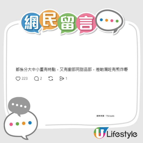 寿司郎成新一代茶楼？网友盘点5大神似共通点，预言未来变老人聚脚点