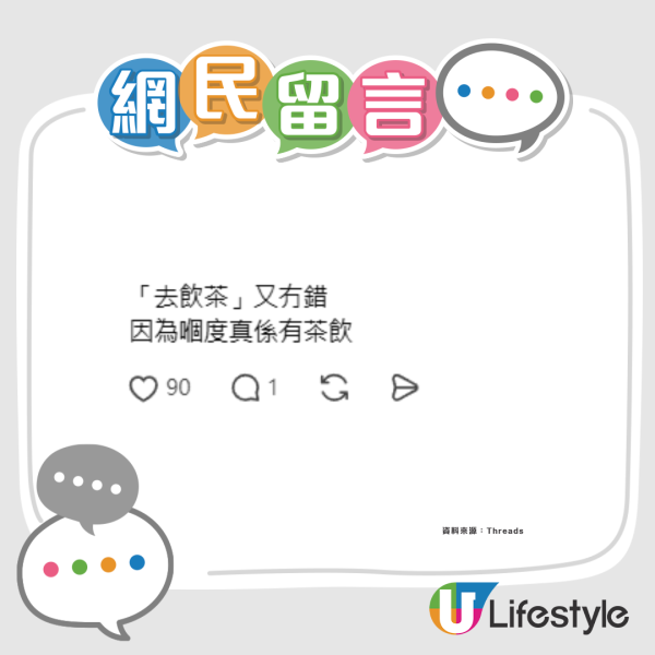 寿司郎成新一代茶楼？网友盘点5大神似共通点，预言未来变老人聚脚点