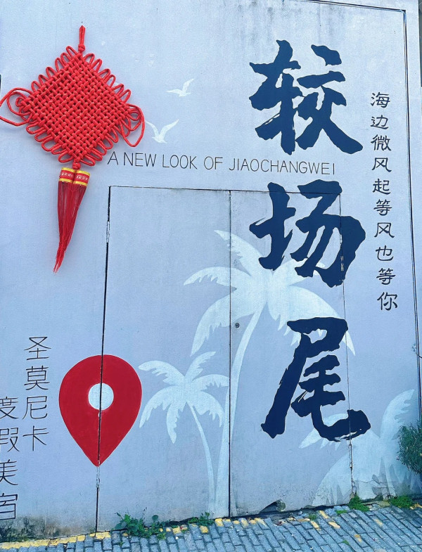 深圳大鵬必去山海窗景Cafe！紅白色獨棟別墅/一線海景/日落金山 