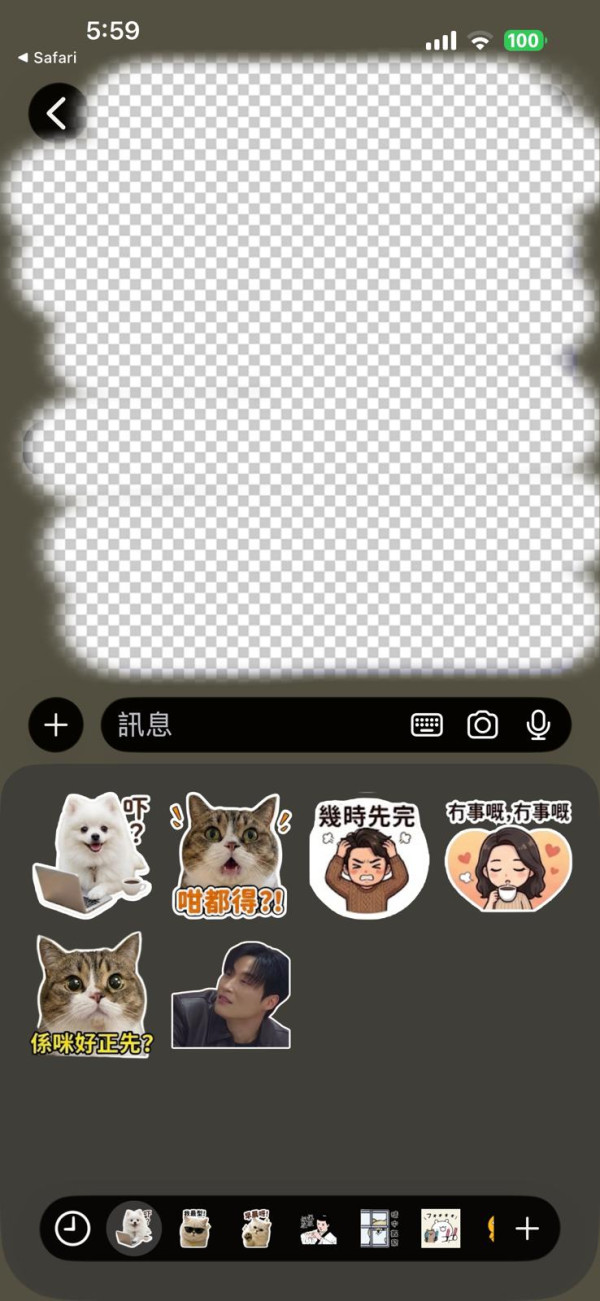 【WhatsApp貼圖轉Signal最新教學】WhatsApp Stickers完美轉移至Signal！免費App SigStick即入即用 