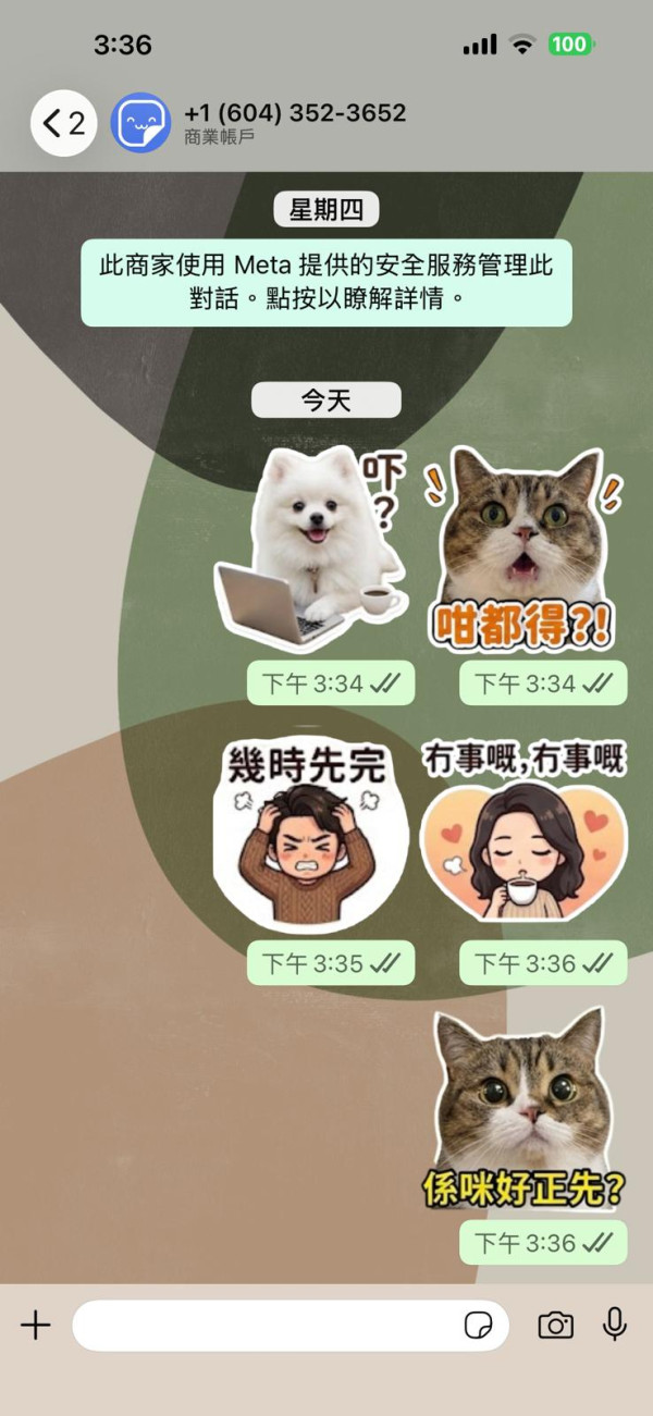 【WhatsApp貼圖轉Signal最新教學】WhatsApp Stickers完美轉移至Signal！免費App SigStick即入即用 