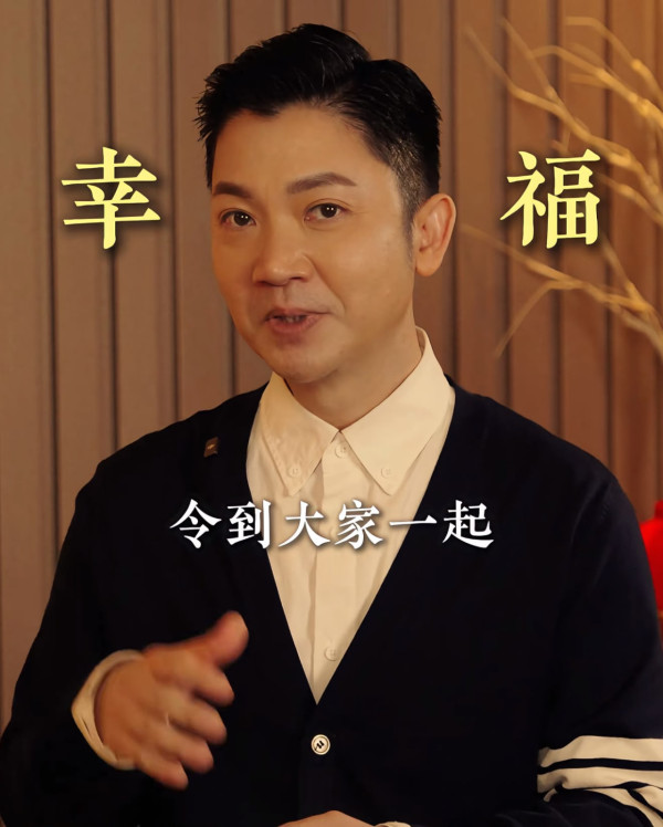 愛笑的人運氣都不會太差？李丞責揭富貴體質 5 大特徵！即睇計分表自測是否自帶好福氣