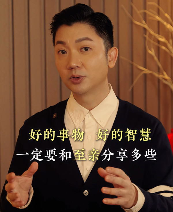愛笑的人運氣都不會太差？李丞責揭富貴體質 5 大特徵！即睇計分表自測是否自帶好福氣