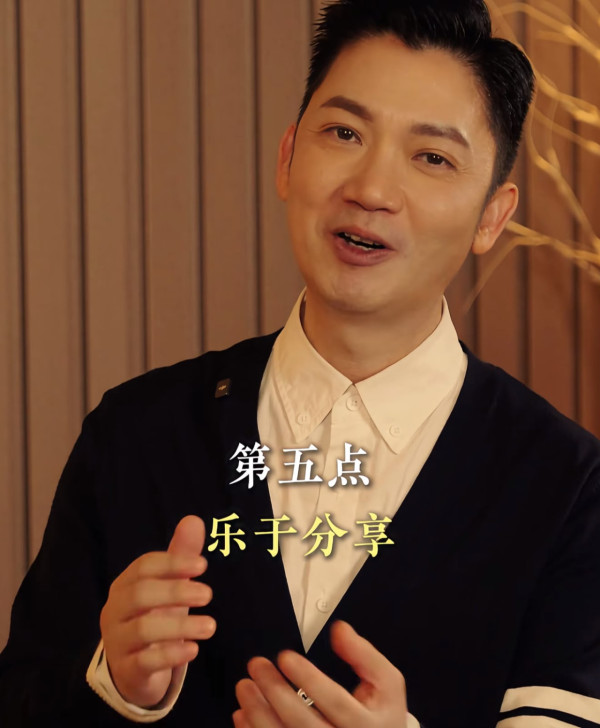 愛笑的人運氣都不會太差?李丞責揭富貴體質 5 大特徵!即睇計分表自測是否自帶好福氣