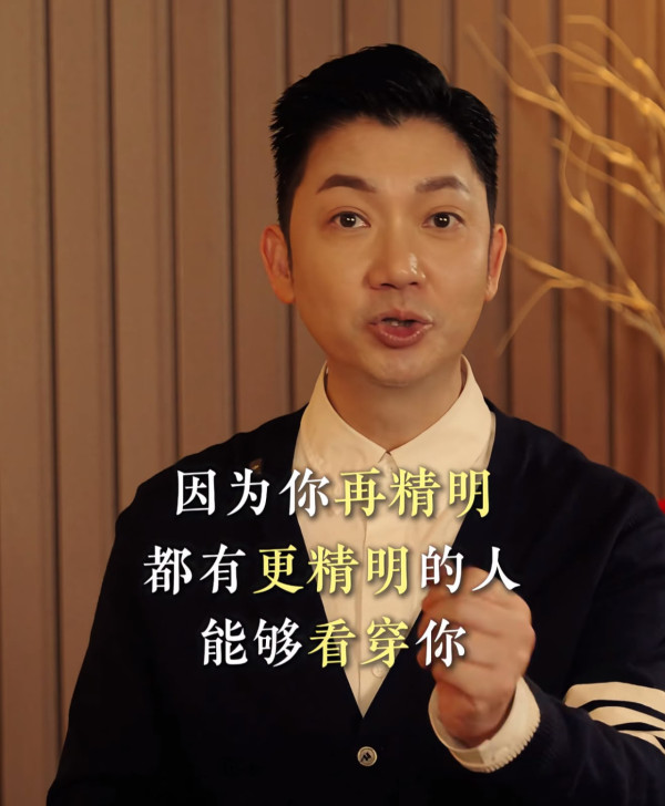 愛笑的人運氣都不會太差？李丞責揭富貴體質 5 大特徵！即睇計分表自測是否自帶好福氣