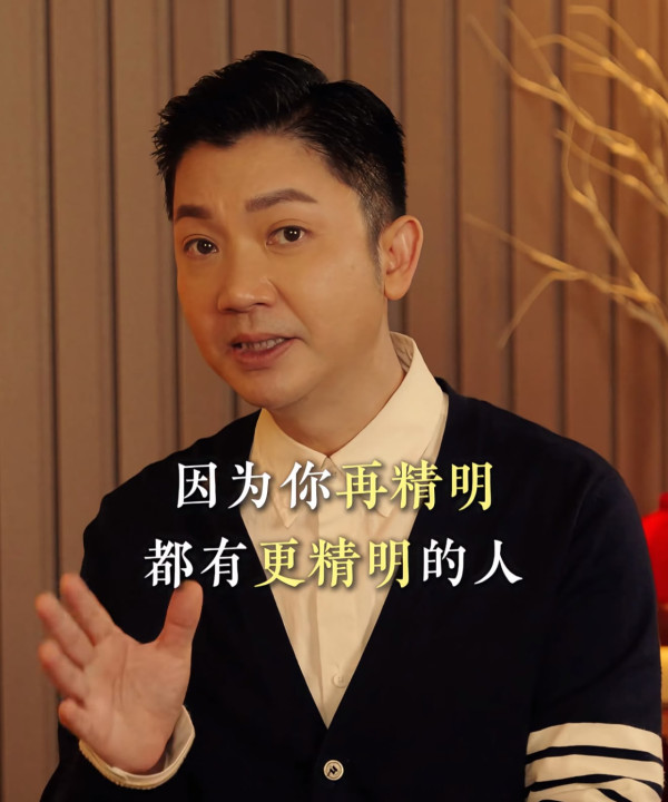 愛笑的人運氣都不會太差？李丞責揭富貴體質 5 大特徵！即睇計分表自測是否自帶好福氣