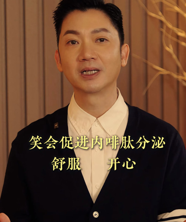 愛笑的人運氣都不會太差？李丞責揭富貴體質 5 大特徵！即睇計分表自測是否自帶好福氣