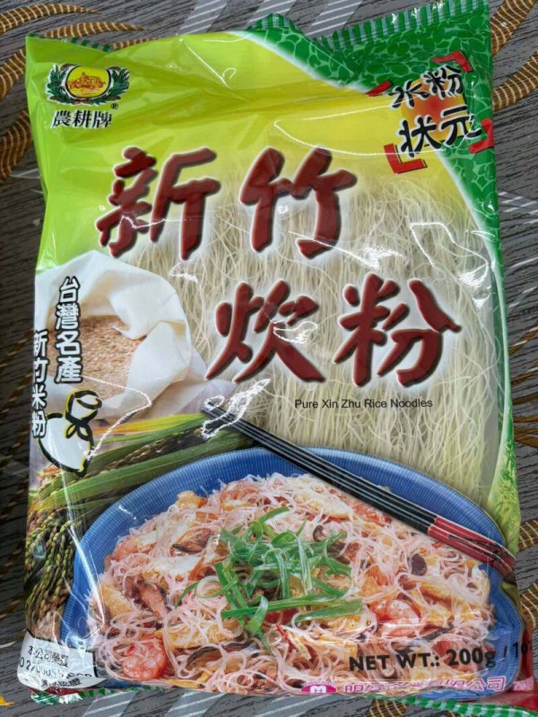 台灣爆甲醛米粉嚴重食安事故！恐致白血病、致癌多款產品中招／涉事產地香港有進口