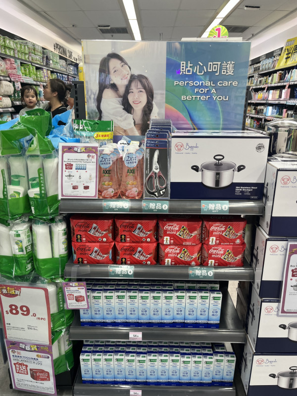 屈臣氏優惠｜買牙膏免費送$1089贈品 牛頭牌不鏽鋼雙耳煲＋廚房剪刀  疊加再送原箱擔擔麵＋可樂 限時 7 天!