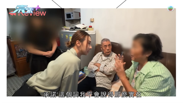 荃湾送饭姐骗楼案曝惊人进展！90岁伯伯亲揭疑遭偷契冒签内幕 陆大状陪同报警4小时立案