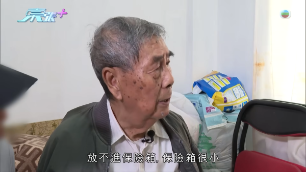 荃湾送饭姐骗楼案曝惊人进展！90岁伯伯亲揭疑遭偷契冒签内幕 陆大状陪同报警4小时立案