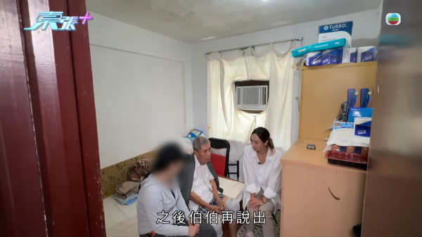 荃湾送饭姐骗楼案曝惊人进展！90岁伯伯亲揭疑遭偷契冒签内幕 陆大状陪同报警4小时立案