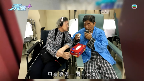 荃湾送饭姐骗楼案曝惊人进展！90岁伯伯亲揭疑遭偷契冒签内幕 陆大状陪同报警4小时立案