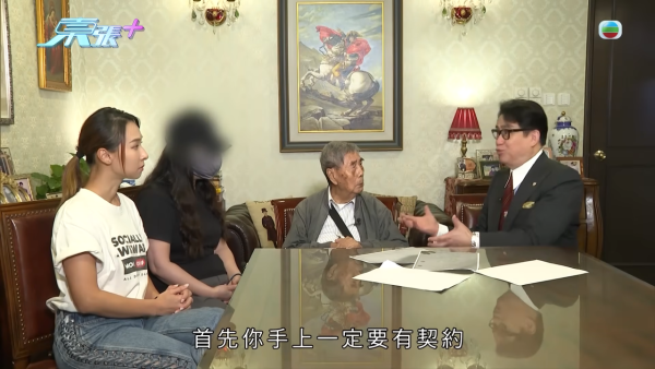 荃湾送饭姐骗楼案曝惊人进展！90岁伯伯亲揭疑遭偷契冒签内幕 陆大状陪同报警4小时立案
