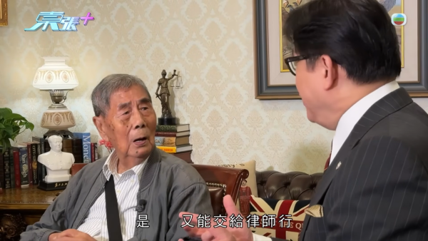 荃湾送饭姐骗楼案曝惊人进展！90岁伯伯亲揭疑遭偷契冒签内幕 陆大状陪同报警4小时立案