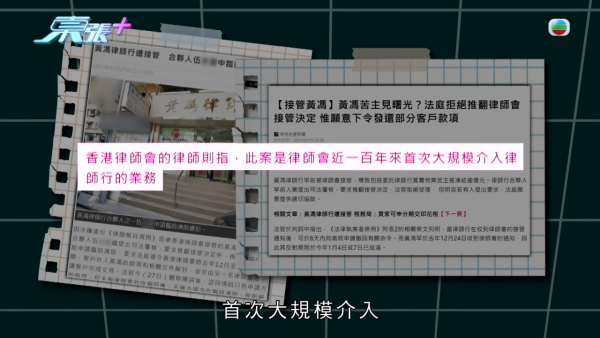 荃湾送饭姐骗楼案曝惊人进展！90岁伯伯亲揭疑遭偷契冒签内幕 陆大状陪同报警4小时立案
