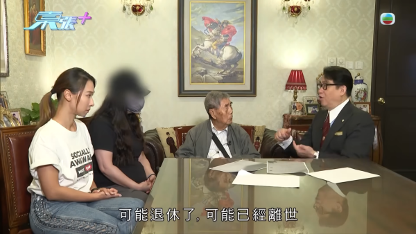 荃湾送饭姐骗楼案曝惊人进展！90岁伯伯亲揭疑遭偷契冒签内幕 陆大状陪同报警4小时立案