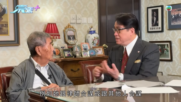 荃湾送饭姐骗楼案曝惊人进展！90岁伯伯亲揭疑遭偷契冒签内幕 陆大状陪同报警4小时立案