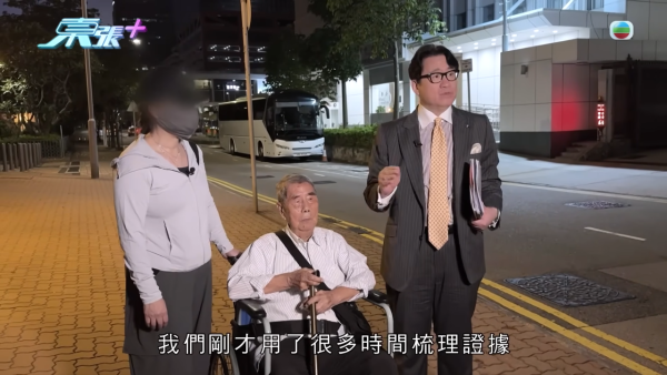 荃湾送饭姐骗楼案曝惊人进展！90岁伯伯亲揭疑遭偷契冒签内幕 陆大状陪同报警4小时立案