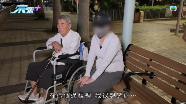 荃湾送饭姐骗楼案曝惊人进展！90岁伯伯亲揭疑遭偷契冒签内幕 陆大状陪同报警4小时立案