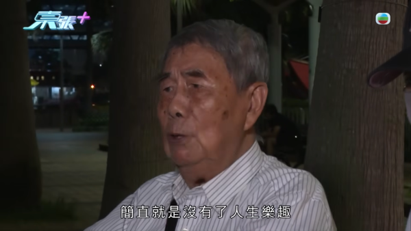 荃湾送饭姐骗楼案曝惊人进展！90岁伯伯亲揭疑遭偷契冒签内幕 陆大状陪同报警4小时立案