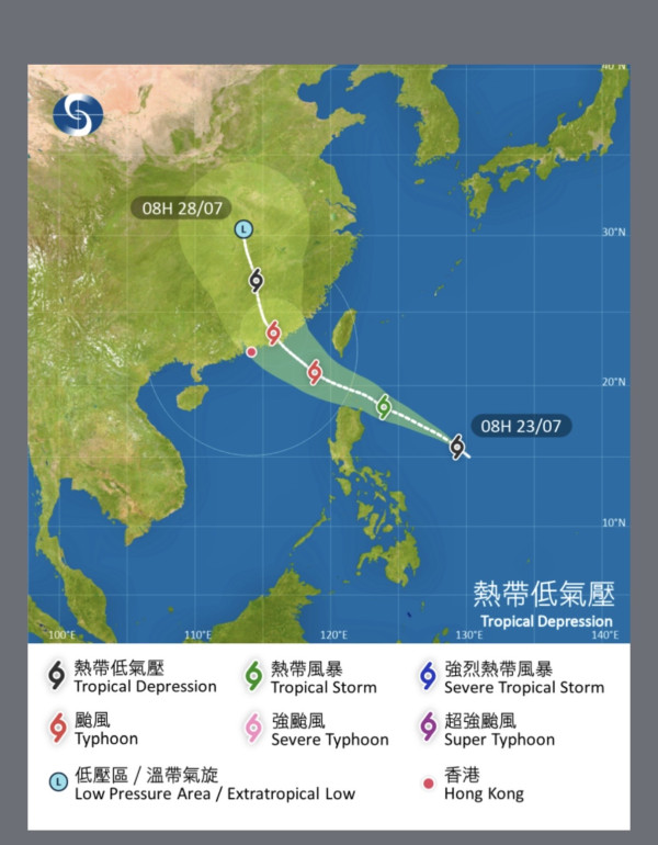 周日打台风！准台风凌晨最近香港 天文台拆解路径 AI揭狂风暴雨最坏时间