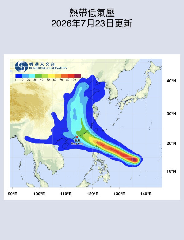 周日打台风！准台风凌晨最近香港 天文台拆解路径 AI揭狂风暴雨最坏时间