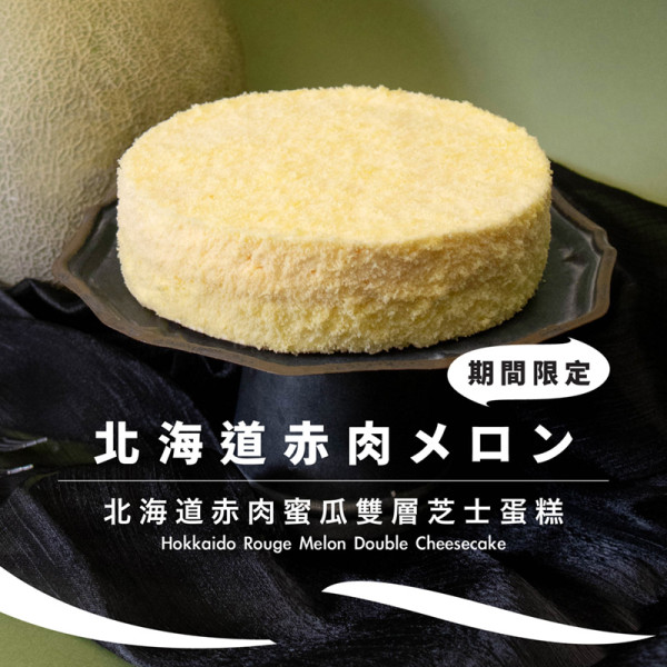 【人氣打卡Cafe】請您食LUNA Cafe雙層芝士蛋糕 必試人氣白桃烏龍口味／夏日芝士特調