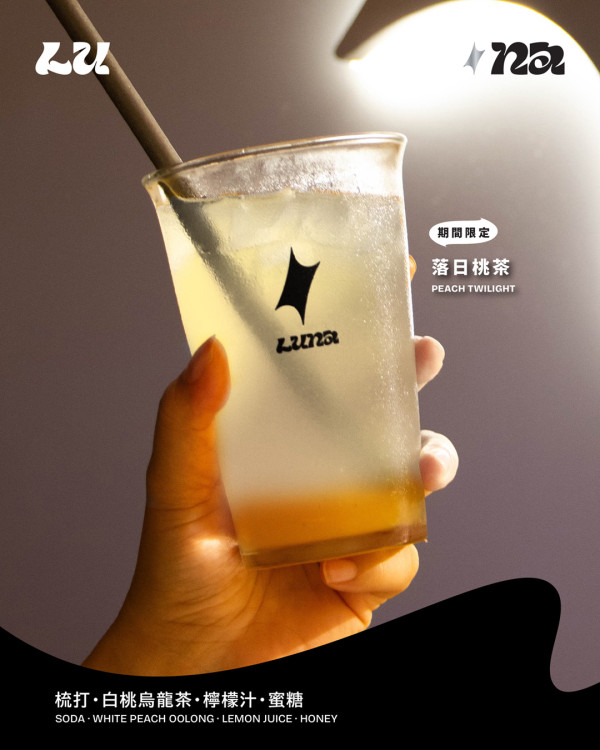 【人氣打卡Cafe】請您食LUNA Cafe雙層芝士蛋糕 必試人氣白桃烏龍口味／夏日芝士特調