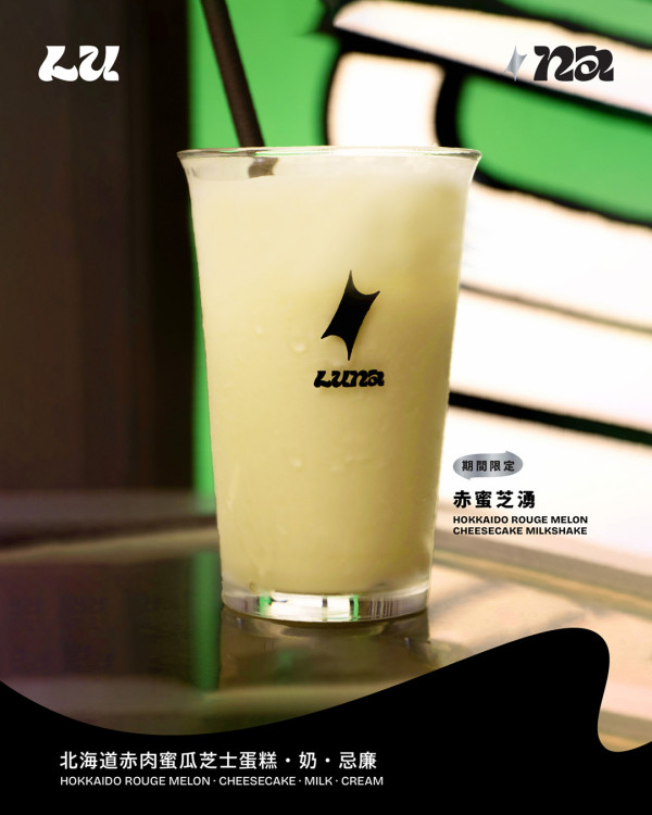 【人氣打卡Cafe】請您食LUNA Cafe雙層芝士蛋糕 必試人氣白桃烏龍口味／夏日芝士特調
