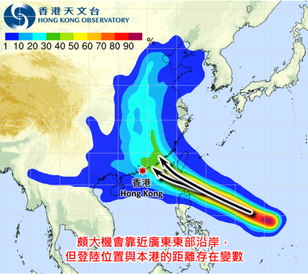周日打台风!准台风凌晨最近香港 天文台拆解路径 AI揭狂风暴雨最坏时间