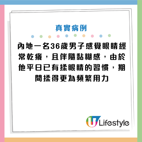 圖片資料來源：《極目新聞》