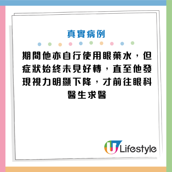 圖片資料來源：《極目新聞》