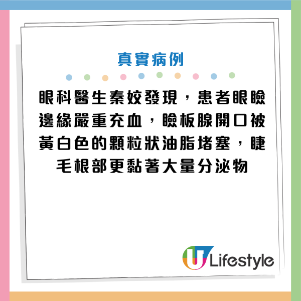 圖片資料來源：《極目新聞》