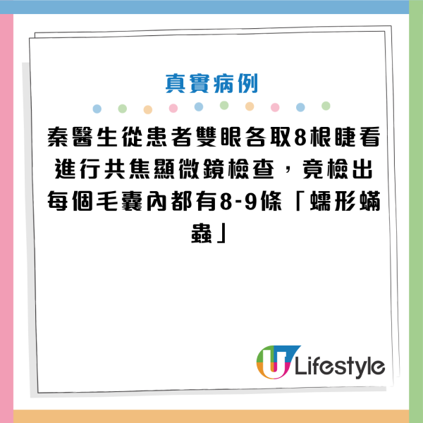 圖片資料來源：《極目新聞》