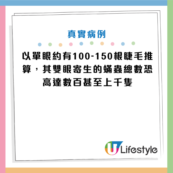 圖片資料來源：《極目新聞》