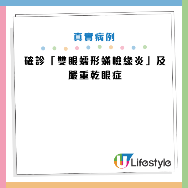 圖片資料來源：《極目新聞》