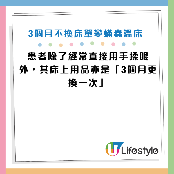 圖片資料來源：《極目新聞》