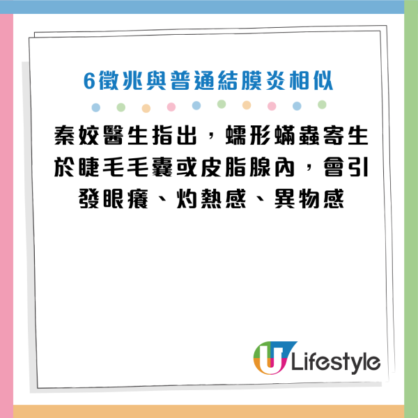 圖片資料來源：《極目新聞》