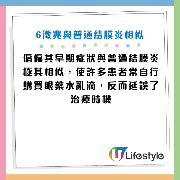 圖片資料來源：《極目新聞》