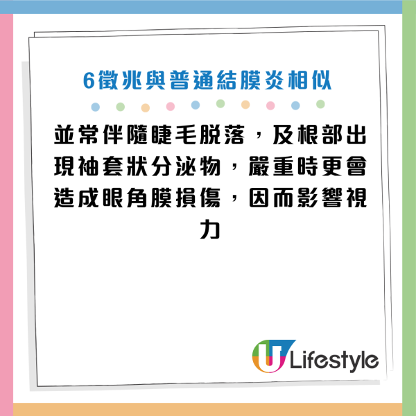 圖片資料來源：《極目新聞》