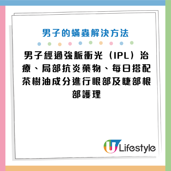 圖片資料來源：《極目新聞》